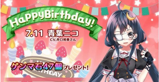 画像ギャラリー No.003のサムネイル画像 / 「47 HEROINES」で復刻イベント，母が願いし勇気の心が開催中