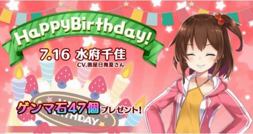 画像ギャラリー No.004のサムネイル画像 / 「47 HEROINES」で復刻イベント，母が願いし勇気の心が開催中