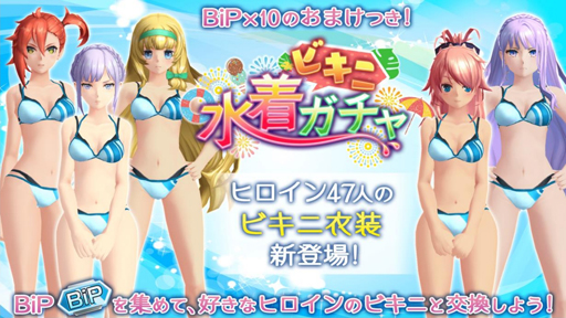画像ギャラリー No.002のサムネイル画像 / 「47 HEROINES」,武器種別ヒロイン「《灼熱序曲》睦実」が登場