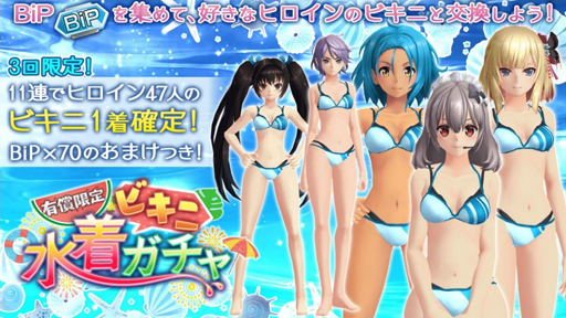 画像ギャラリー No.003のサムネイル画像 / 「47 HEROINES」,武器種別ヒロイン「《灼熱序曲》睦実」が登場