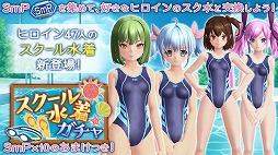 画像ギャラリー No.004のサムネイル画像 / 「47 HEROINES」,1.5周年記念キャンペーンでスク水衣装などが登場
