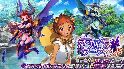 画像ギャラリー No.002のサムネイル画像 / 「47 HEROINES」,新キャラ“真夏の猛獣 音葉”が登場