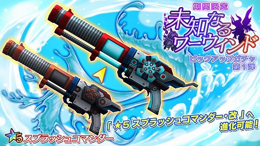 画像ギャラリー No.003のサムネイル画像 / 「47 HEROINES」,新キャラ“真夏の猛獣 音葉”が登場