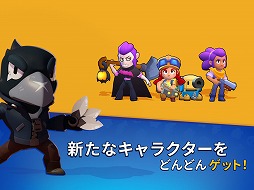 ブロスタ