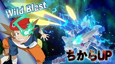 画像ギャラリー No.006のサムネイル画像 / 「ゾイドワイルド キングオブブラスト」がSwitchで2019年2月28日に発売決定。早期購入特典には“伝説の亜種”のアーマーパーツキットが付属