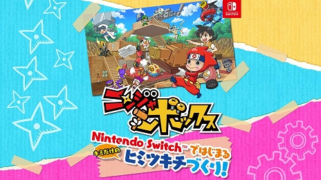 画像ギャラリー No.006のサムネイル画像 / 「ものづくり」をテーマにした，Switch向け完全新作タイトル「ニンジャボックス」が発表。ティザーサイトや特報映像が公開に