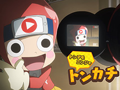 “ヒミツキチづくりRPG”こと「ニンジャボックス」の第1弾PVが公開。仲間になるニンジャや，バトル要素の情報も