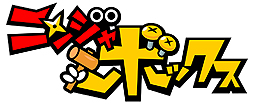 画像ギャラリー No.002のサムネイル画像 / “ヒミツキチづくりRPG”こと「ニンジャボックス」の第1弾PVが公開。仲間になるニンジャや，バトル要素の情報も