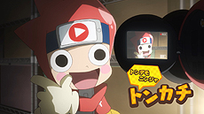 画像ギャラリー No.004のサムネイル画像 / “ヒミツキチづくりRPG”こと「ニンジャボックス」の第1弾PVが公開。仲間になるニンジャや，バトル要素の情報も