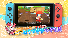 画像ギャラリー No.005のサムネイル画像 / “ヒミツキチづくりRPG”こと「ニンジャボックス」の第1弾PVが公開。仲間になるニンジャや，バトル要素の情報も