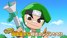 画像ギャラリー No.007のサムネイル画像 / “ヒミツキチづくりRPG”こと「ニンジャボックス」の第1弾PVが公開。仲間になるニンジャや，バトル要素の情報も