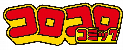 画像ギャラリー No.001のサムネイル画像 / 「ニンジャボックス」，「月刊コロコロコミック」6月号より漫画連載が開始