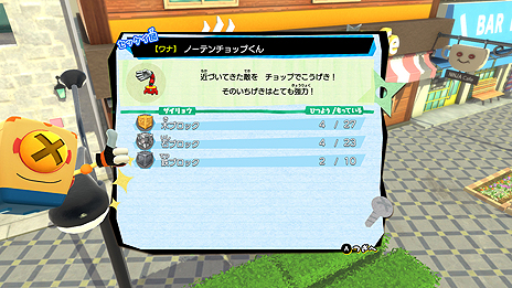 画像ギャラリー No.012のサムネイル画像 / 「ニンジャボックス」，ヌケニン達を仲間にできる「街の探索」要素と，「ワナの作成」に関する情報が公開