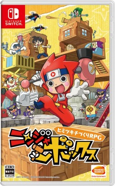 画像ギャラリー No.001のサムネイル画像 / 「ニンジャボックス」の発売日が9月26日に決定。宣伝大使に就任した「はじめしゃちょーの畑」コラボアイテムが早期購入特典に