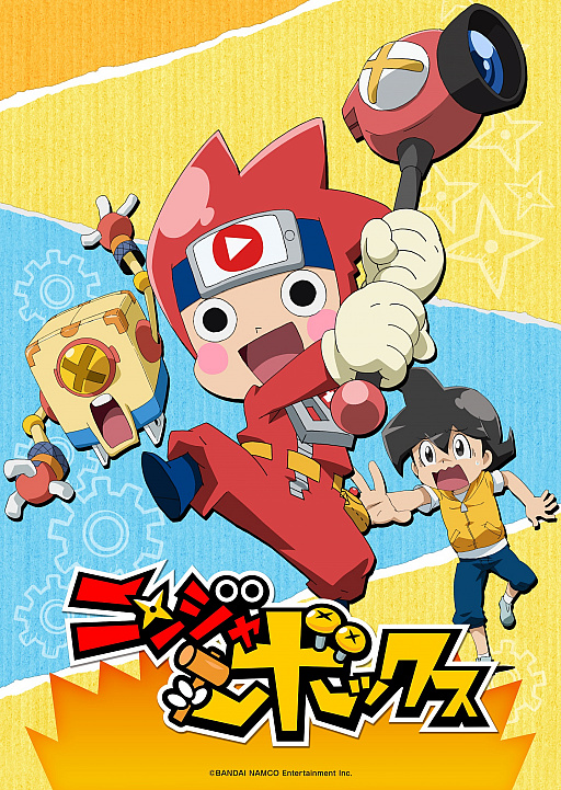 画像ギャラリー No.001のサムネイル画像 / 「ニンジャボックス」のWebアニメが8月8日16時より配信決定。第1話のあらすじやキャラクター設定画などが公開