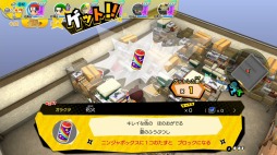 画像ギャラリー No.001のサムネイル画像 / 「ニンジャボックス」,ヒミツキチ作りに欠かせない「セッケイ図」の入手方法を公開。頼りになる仲間「ヌケニン」はクラスチェンジ可能