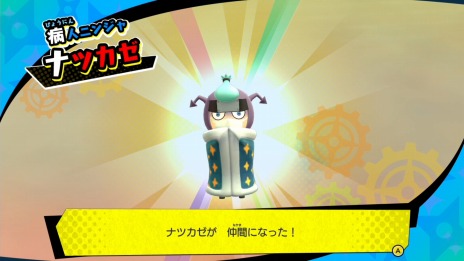 画像ギャラリー No.010のサムネイル画像 / 「ニンジャボックス」,ヒミツキチ作りに欠かせない「セッケイ図」の入手方法を公開。頼りになる仲間「ヌケニン」はクラスチェンジ可能