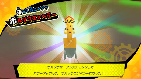 画像ギャラリー No.012のサムネイル画像 / 「ニンジャボックス」,ヒミツキチ作りに欠かせない「セッケイ図」の入手方法を公開。頼りになる仲間「ヌケニン」はクラスチェンジ可能