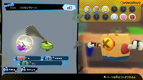 画像ギャラリー No.013のサムネイル画像 / 「ニンジャボックス」キチづくりの基本的な流れやワナについての新情報が公開