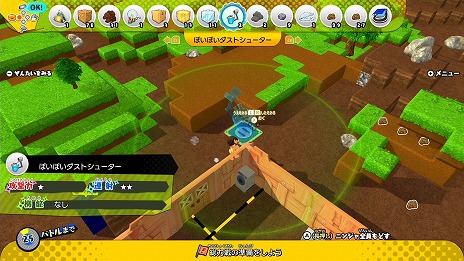 画像ギャラリー No.014のサムネイル画像 / 「ニンジャボックス」キチづくりの基本的な流れやワナについての新情報が公開
