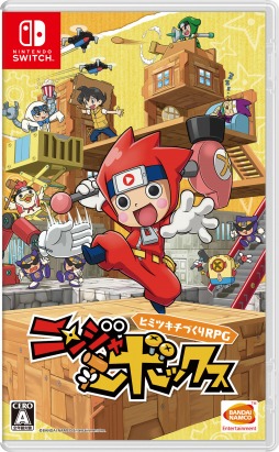 画像ギャラリー No.001のサムネイル画像 / 「ニンジャボックス」，ヒミツキチを破壊しようとする「ブッコワ社」からの防衛方法が公開。タワーディフェンス方式でシタッパーズを撃退