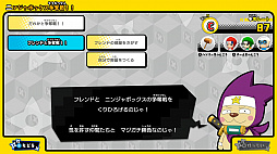 画像ギャラリー No.001のサムネイル画像 / 「ニンジャボックス」，最新アップデートでオンライン対戦が可能に。「太鼓の達人」のどんちゃんも新たなヌケニンとして参戦