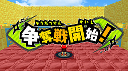 画像ギャラリー No.002のサムネイル画像 / 「ニンジャボックス」，最新アップデートでオンライン対戦が可能に。「太鼓の達人」のどんちゃんも新たなヌケニンとして参戦