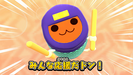 画像ギャラリー No.008のサムネイル画像 / 「ニンジャボックス」，最新アップデートでオンライン対戦が可能に。「太鼓の達人」のどんちゃんも新たなヌケニンとして参戦