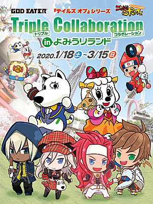 画像ギャラリー No.010のサムネイル画像 / 「ニンジャボックス」，最新アップデートでオンライン対戦が可能に。「太鼓の達人」のどんちゃんも新たなヌケニンとして参戦
