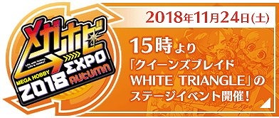 画像ギャラリー No.009のサムネイル画像 / 「クイーンズブレイド WHITE TRIANGLE」,登場キャラ3名のビジュアルなどが公開
