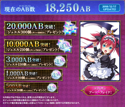 画像ギャラリー No.005のサムネイル画像 / 「クイーンズブレイド WHITE TRIANGLE」の原点，アニメ版の無料配信が決定