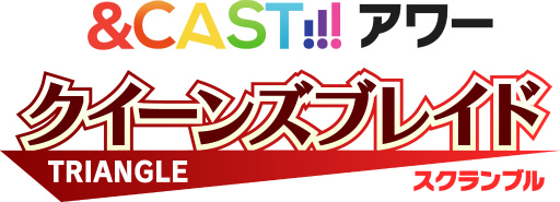 画像ギャラリー No.007のサムネイル画像 / 「クイーンズブレイド WHITE TRIANGLE」の原点，アニメ版の無料配信が決定