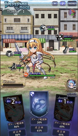 画像ギャラリー No.011のサムネイル画像 / 「クイーンズブレイド WHITE TRIANGLE」,プロローグやゲームシステムが公開