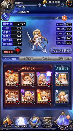 画像ギャラリー No.018のサムネイル画像 / 「クイーンズブレイド WHITE TRIANGLE」,プロローグやゲームシステムが公開