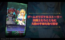 画像ギャラリー No.011のサムネイル画像 / 「クイーンズブレイド WHITE TRIANGLE」の第2弾PVと舞装カードが公開