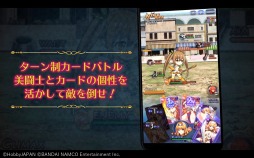 画像ギャラリー No.012のサムネイル画像 / 「クイーンズブレイド WHITE TRIANGLE」の第2弾PVと舞装カードが公開
