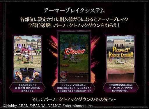 画像ギャラリー No.003のサムネイル画像 / 「クイーンズブレイド WHITE TRIANGLE」のストーリーとシステムの情報が公開