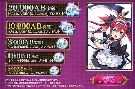 画像ギャラリー No.009のサムネイル画像 / PCとスマホで遊べるRPG「クイーンズブレイド WHITE TRIANGLE」の配信が「enza」でスタート。友達招待キャンペーンも実施中