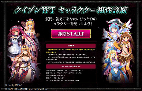 画像ギャラリー No.019のサムネイル画像 / PCとスマホで遊べるRPG「クイーンズブレイド WHITE TRIANGLE」の配信が「enza」でスタート。友達招待キャンペーンも実施中