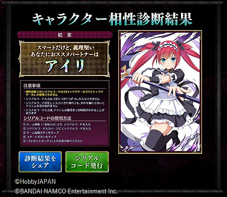 画像ギャラリー No.020のサムネイル画像 / PCとスマホで遊べるRPG「クイーンズブレイド WHITE TRIANGLE」の配信が「enza」でスタート。友達招待キャンペーンも実施中