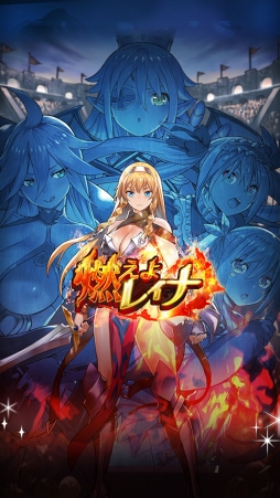 画像ギャラリー No.004のサムネイル画像 / 「クイーンズブレイド WHITE TRIANGLE」,レイナとノワの新規★5舞装カードが登場
