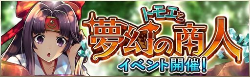 画像ギャラリー No.002のサムネイル画像 / 「クイーンズブレイド WHITE TRIANGLE」,期間限定ストーリーイベントが開催。カトレアの新規★5舞装カードが登場