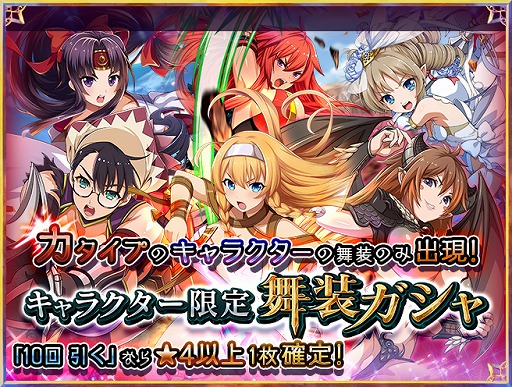 画像ギャラリー No.011のサムネイル画像 / 「クイーンズブレイド WHITE TRIANGLE」,期間限定ストーリーイベントが開催。カトレアの新規★5舞装カードが登場