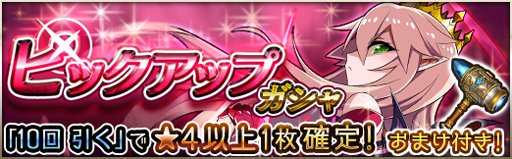 画像ギャラリー No.003のサムネイル画像 / 「クイーンズブレイド WHITE TRIANGLE」,PKDイベント「ヴァンス家 トライアングル」が開催中