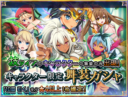 画像ギャラリー No.006のサムネイル画像 / 「クイーンズブレイド WHITE TRIANGLE」,PKDイベント「ヴァンス家 トライアングル」が開催中