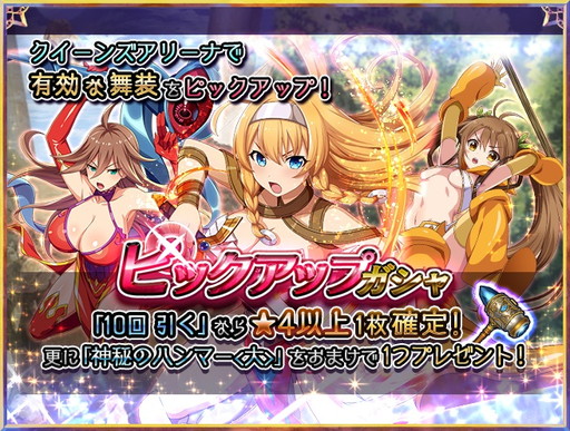 画像ギャラリー No.001のサムネイル画像 / 「クイーンズブレイド WHITE TRIANGLE」，新たなキャラクターストーリーなどを実装