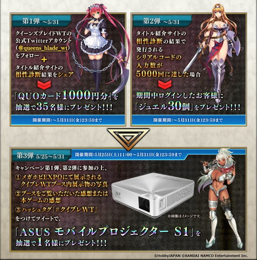 画像ギャラリー No.009のサムネイル画像 / 「クイーンズブレイド WHITE TRIANGLE」，新たなキャラクターストーリーなどを実装