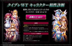 画像ギャラリー No.010のサムネイル画像 / 「クイーンズブレイド WHITE TRIANGLE」，新たなキャラクターストーリーなどを実装