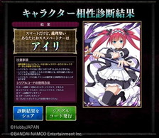画像ギャラリー No.011のサムネイル画像 / 「クイーンズブレイド WHITE TRIANGLE」，新たなキャラクターストーリーなどを実装