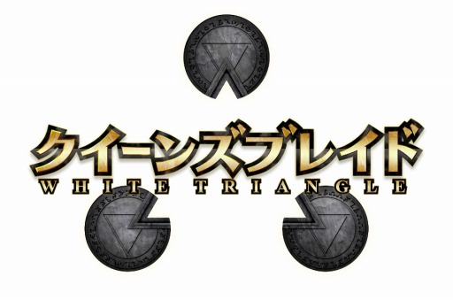 画像ギャラリー No.003のサムネイル画像 / 「クイーンズブレイド WHITE TRIANGLE」,再現スチル「KO-RIN エキドナ(モデル:non)」が公開